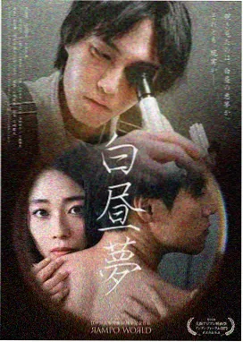 超能一家人 神马电影院手机高清在线