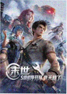 封神第一部 神马电影院手机高清在线